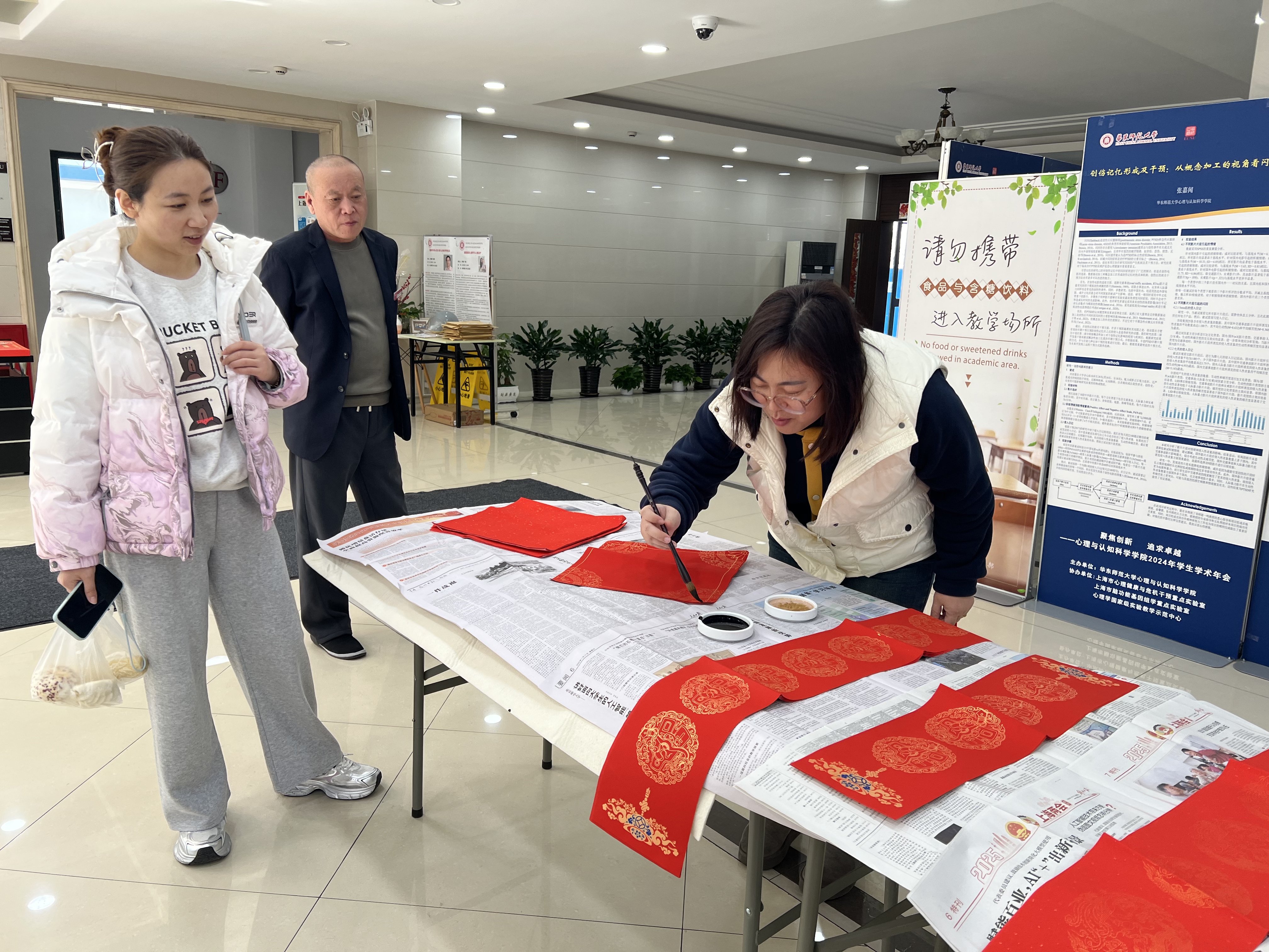 微信图片_20250122133357.jpg 微信图片_20250122133357.jpg